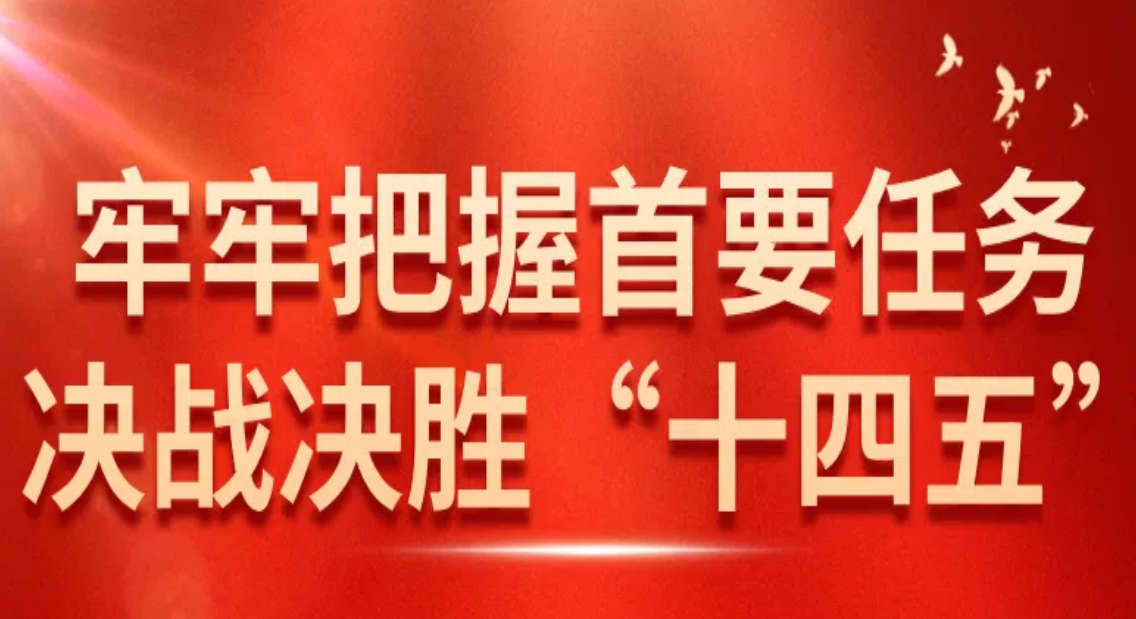 《人民日報》頭版頭條關(guān)注合肥高新區(qū)高質(zhì)量發(fā)展，樹突精密貢獻創(chuàng)新力量
