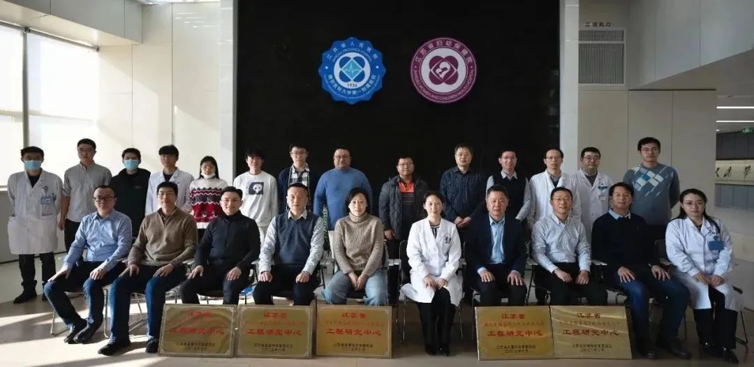 樹突精密正式掛牌“江蘇省腦膠質(zhì)瘤 基因診斷和精準治療工程研究中心”(圖2)
