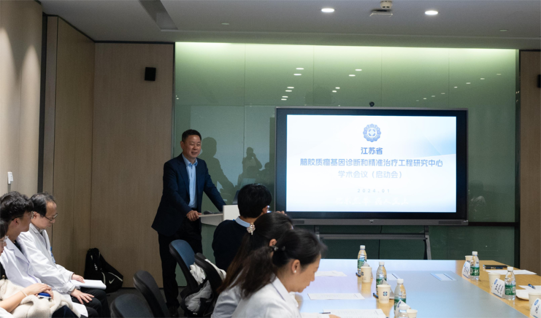樹突精密正式掛牌“江蘇省腦膠質(zhì)瘤 基因診斷和精準治療工程研究中心”(圖3)
