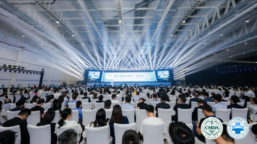 腦膠質(zhì)瘤治療新曙光：EndoSCell?細胞級精準手術方案亮相2024CCNS(圖2)