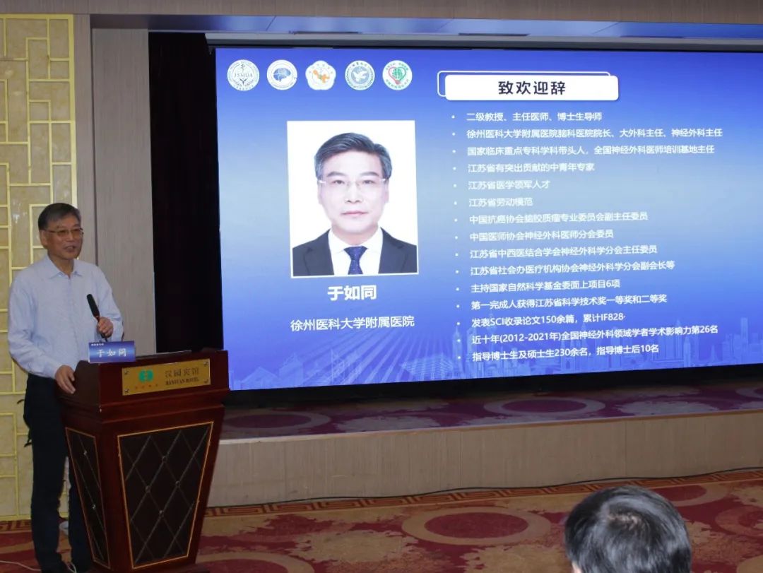 EndoSCell?現(xiàn)身徐州神經(jīng)外科學(xué)術(shù)盛會(huì)，細(xì)胞級(jí)熒光導(dǎo)引技術(shù)助力垂體瘤最大化安全切除(圖3)